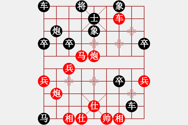 象棋棋譜圖片：急進(jìn)中兵五步穿腸馬紅補(bǔ)仕四進(jìn)五后馬砍中士變例紅勝勢(shì) - 步數(shù)：41 