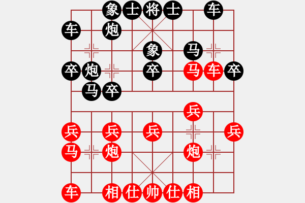 象棋棋譜圖片：磐安偉業(yè)杯2012第47屆個(gè)人賽10輪：河北申鵬vs上海陳泓盛 - 步數(shù)：20 