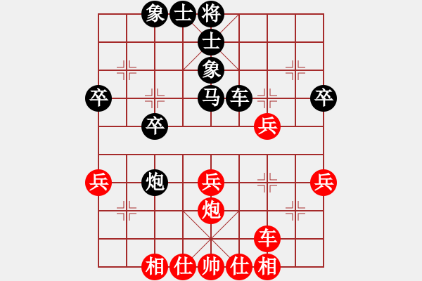 象棋棋譜圖片：磐安偉業(yè)杯2012第47屆個(gè)人賽10輪：河北申鵬vs上海陳泓盛 - 步數(shù)：40 