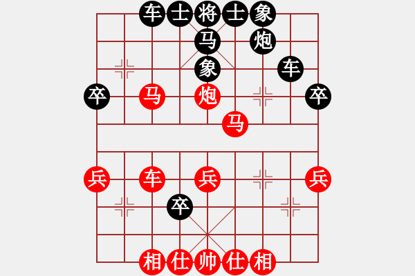 象棋棋譜圖片：死敵(5段)-和-大夢無邊(7段) - 步數(shù)：40 