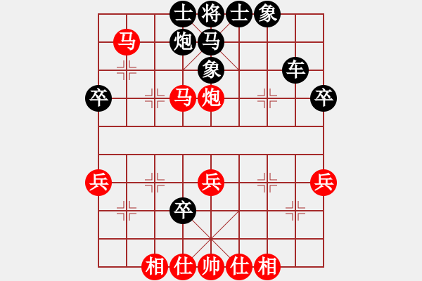 象棋棋譜圖片：死敵(5段)-和-大夢無邊(7段) - 步數(shù)：50 