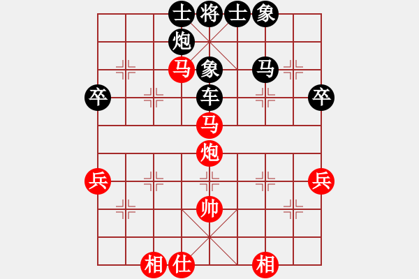 象棋棋譜圖片：死敵(5段)-和-大夢無邊(7段) - 步數(shù)：70 