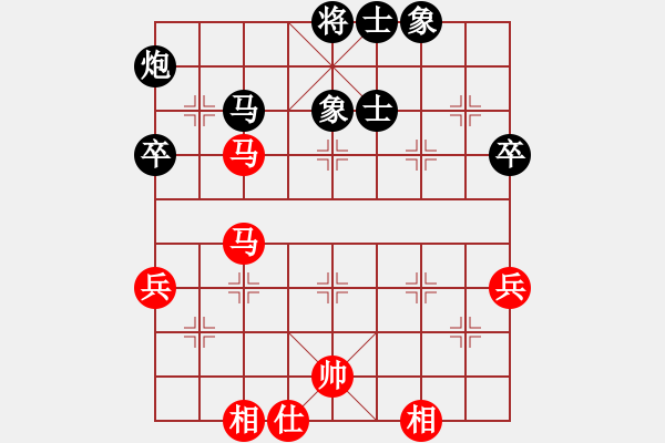 象棋棋譜圖片：死敵(5段)-和-大夢無邊(7段) - 步數(shù)：80 