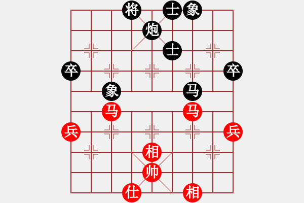 象棋棋譜圖片：死敵(5段)-和-大夢無邊(7段) - 步數(shù)：90 