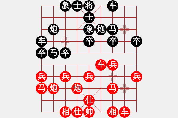 象棋棋譜圖片：朱寶位中炮進三兵左橫車對反宮馬左象 - 步數(shù)：20 