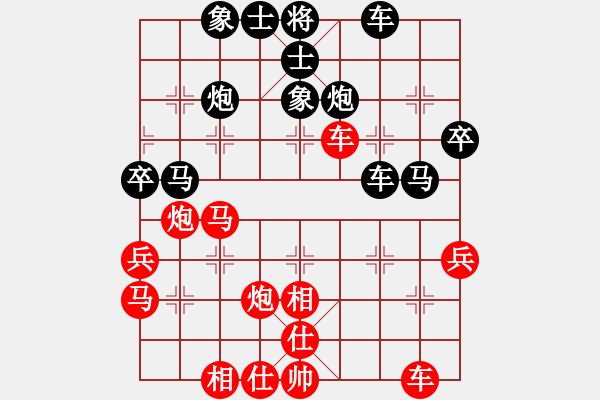 象棋棋譜圖片：朱寶位中炮進三兵左橫車對反宮馬左象 - 步數(shù)：40 