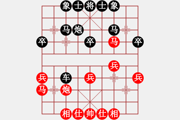 象棋棋譜圖片：唐志軍(9星)-勝-神仙魚(電神) - 步數(shù)：30 