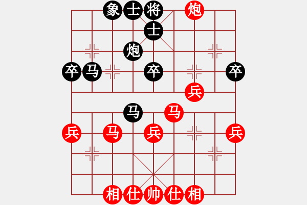 象棋棋譜圖片：唐志軍(9星)-勝-神仙魚(電神) - 步數(shù)：40 