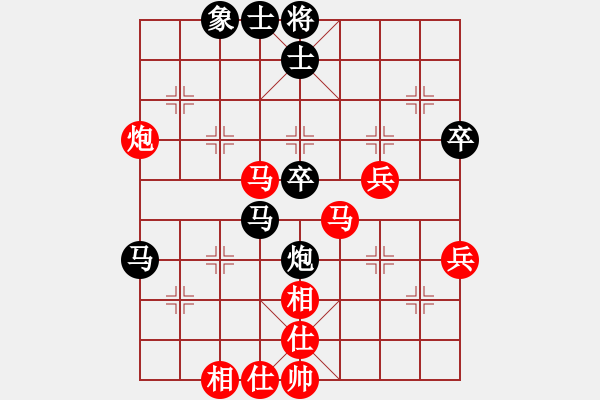 象棋棋譜圖片：唐志軍(9星)-勝-神仙魚(電神) - 步數(shù)：50 