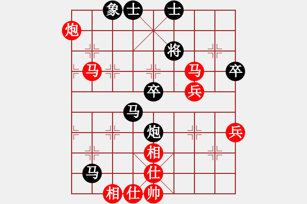 象棋棋譜圖片：唐志軍(9星)-勝-神仙魚(電神) - 步數(shù)：60 