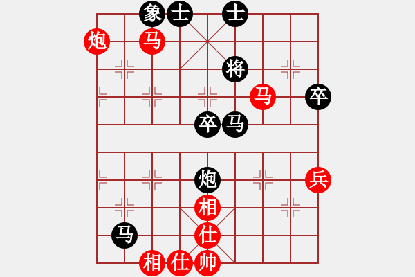 象棋棋譜圖片：唐志軍(9星)-勝-神仙魚(電神) - 步數(shù)：63 