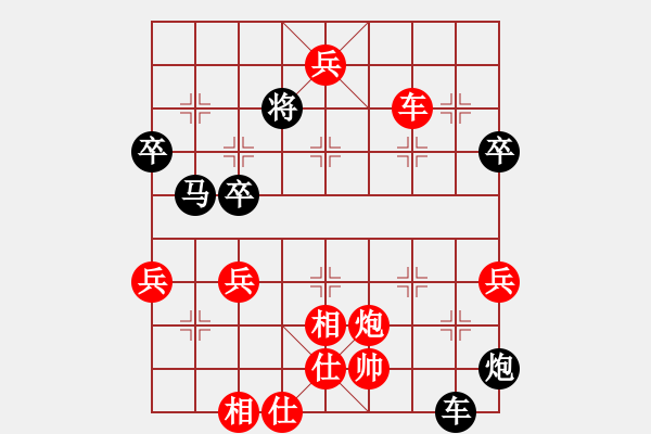 象棋棋譜圖片：棋局-tmbki - 步數(shù)：11 