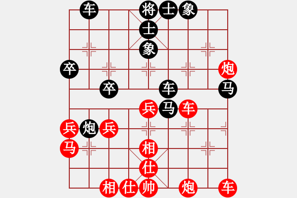 象棋棋譜圖片：空軍司令[714617721] -VS- 荒唐者論[2216899965] - 步數(shù)：40 