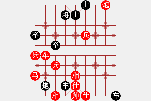 象棋棋譜圖片：空軍司令[714617721] -VS- 荒唐者論[2216899965] - 步數(shù)：80 