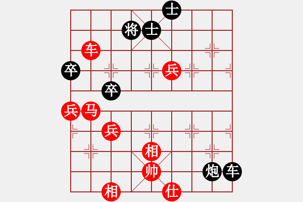 象棋棋譜圖片：空軍司令[714617721] -VS- 荒唐者論[2216899965] - 步數(shù)：90 