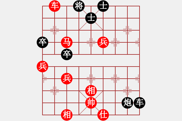 象棋棋譜圖片：空軍司令[714617721] -VS- 荒唐者論[2216899965] - 步數(shù)：93 