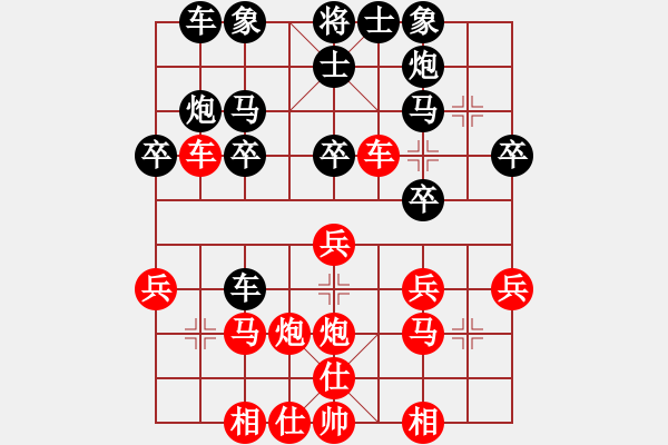 象棋棋譜圖片：3月21日上午中級(jí)班反宮馬開(kāi)局 - 步數(shù)：24 