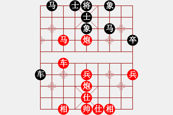 象棋棋譜圖片：百思不得棋解[575644877] -VS- 沖動是魔鬼[1181116929] - 步數(shù)：40 