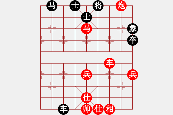 象棋棋譜圖片：百思不得棋解[575644877] -VS- 沖動是魔鬼[1181116929] - 步數(shù)：50 