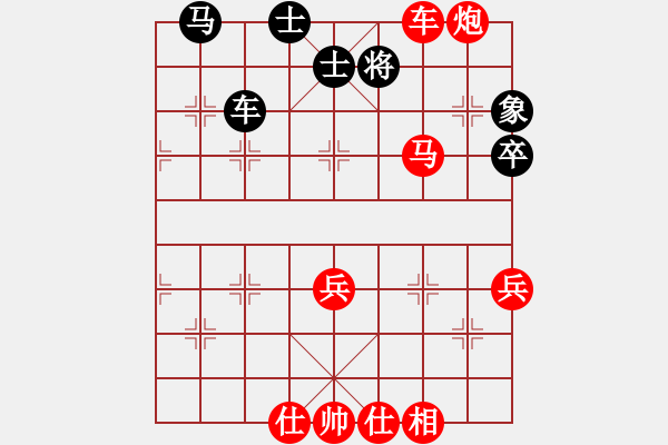 象棋棋譜圖片：百思不得棋解[575644877] -VS- 沖動是魔鬼[1181116929] - 步數(shù)：55 