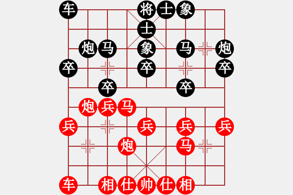 象棋棋譜圖片：陜?nèi)?適情雅趣VS陜?nèi)簻史卜?2012-01-14) - 步數(shù)：20 