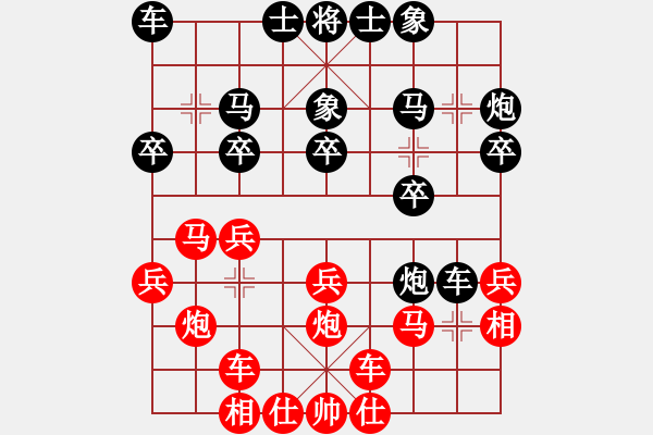 象棋棋譜圖片：越夜網(wǎng)吧(日帥)-和-comanhat(6段) - 步數(shù)：20 