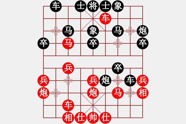 象棋棋譜圖片：越夜網(wǎng)吧(日帥)-和-comanhat(6段) - 步數(shù)：30 