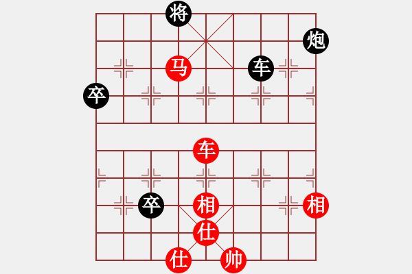 象棋棋譜圖片：趙殿宇 先勝 馮金貴 - 步數(shù)：110 