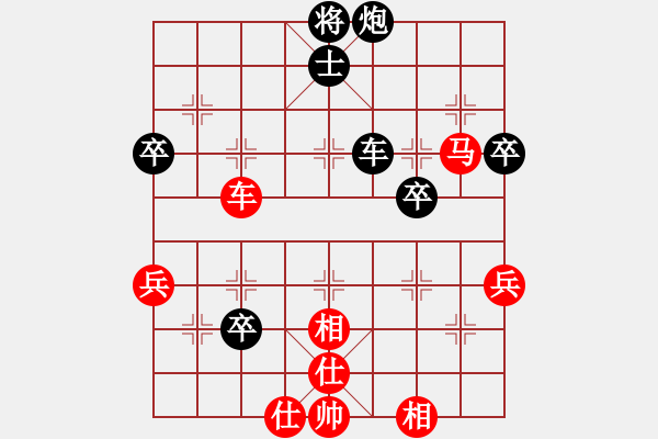 象棋棋譜圖片：趙殿宇 先勝 馮金貴 - 步數(shù)：70 