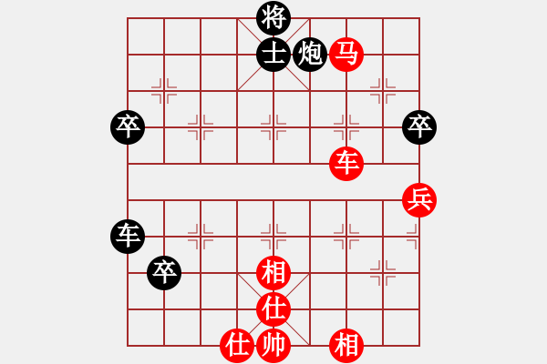 象棋棋譜圖片：趙殿宇 先勝 馮金貴 - 步數(shù)：80 