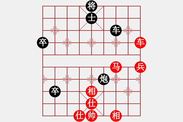 象棋棋譜圖片：趙殿宇 先勝 馮金貴 - 步數(shù)：90 