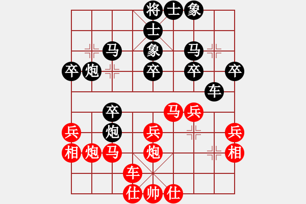 象棋棋譜圖片：高速物業(yè)(3段)-負(fù)-活活(4段) - 步數(shù)：30 