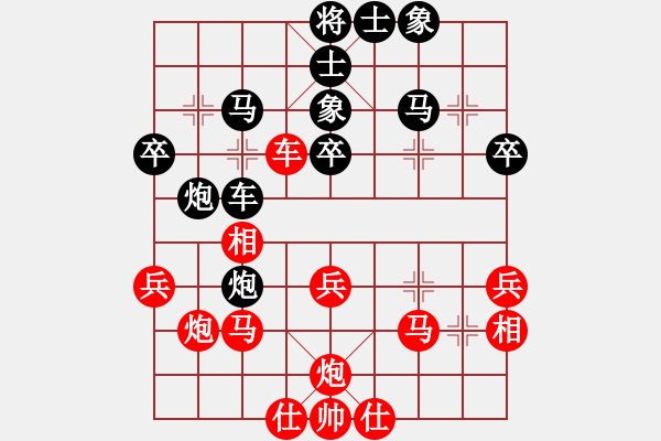 象棋棋譜圖片：高速物業(yè)(3段)-負(fù)-活活(4段) - 步數(shù)：40 