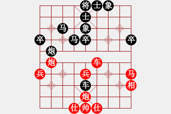 象棋棋譜圖片：高速物業(yè)(3段)-負(fù)-活活(4段) - 步數(shù)：50 