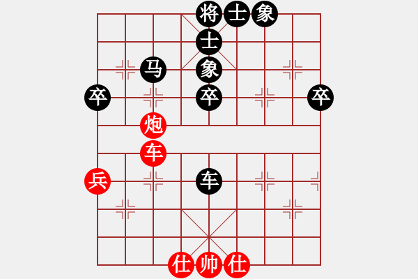 象棋棋譜圖片：高速物業(yè)(3段)-負(fù)-活活(4段) - 步數(shù)：60 