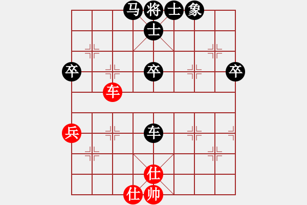 象棋棋譜圖片：高速物業(yè)(3段)-負(fù)-活活(4段) - 步數(shù)：64 