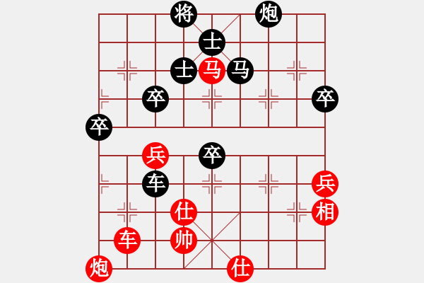 象棋棋譜圖片：強軟超越路 找到出路 總有路?。。?！ - 步數(shù)：110 