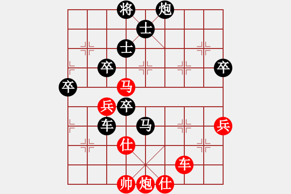 象棋棋譜圖片：強軟超越路 找到出路 總有路?。。?！ - 步數(shù)：120 