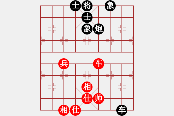 象棋棋譜圖片：老花鏡(3段)-和-貴卿法師(9段) - 步數(shù)：100 