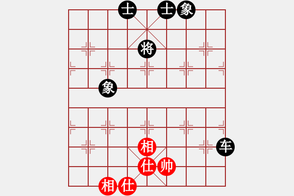 象棋棋譜圖片：老花鏡(3段)-和-貴卿法師(9段) - 步數(shù)：120 