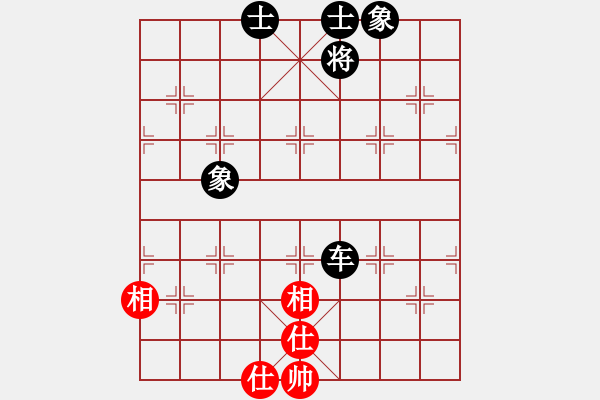 象棋棋譜圖片：老花鏡(3段)-和-貴卿法師(9段) - 步數(shù)：130 