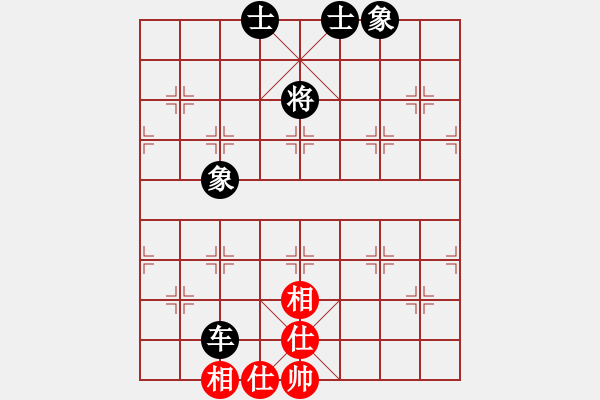 象棋棋譜圖片：老花鏡(3段)-和-貴卿法師(9段) - 步數(shù)：140 