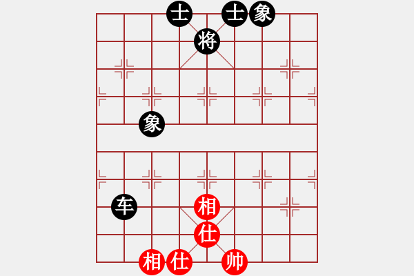 象棋棋譜圖片：老花鏡(3段)-和-貴卿法師(9段) - 步數(shù)：150 