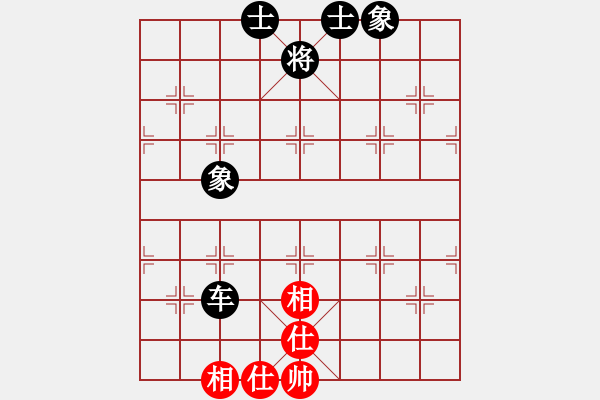 象棋棋譜圖片：老花鏡(3段)-和-貴卿法師(9段) - 步數(shù)：160 