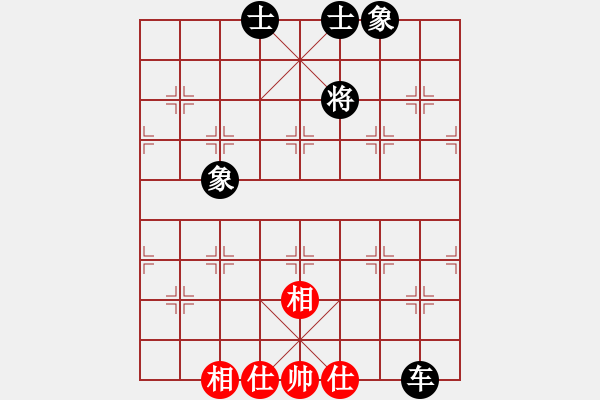 象棋棋譜圖片：老花鏡(3段)-和-貴卿法師(9段) - 步數(shù)：170 