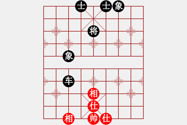 象棋棋譜圖片：老花鏡(3段)-和-貴卿法師(9段) - 步數(shù)：180 