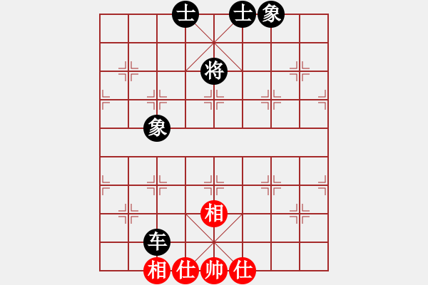 象棋棋譜圖片：老花鏡(3段)-和-貴卿法師(9段) - 步數(shù)：190 