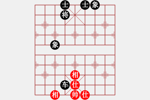 象棋棋譜圖片：老花鏡(3段)-和-貴卿法師(9段) - 步數(shù)：200 