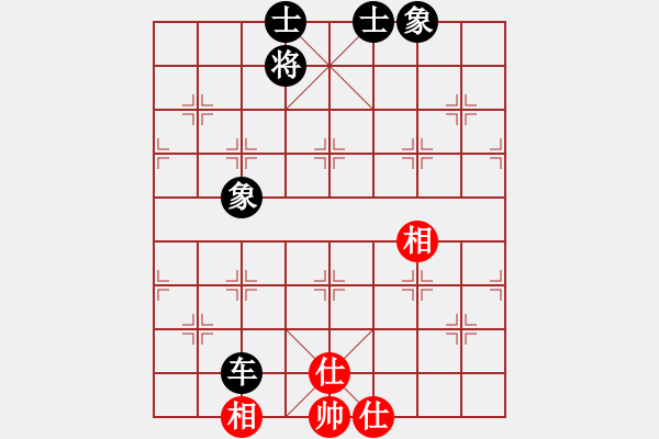 象棋棋譜圖片：老花鏡(3段)-和-貴卿法師(9段) - 步數(shù)：210 