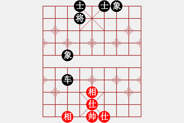 象棋棋譜圖片：老花鏡(3段)-和-貴卿法師(9段) - 步數(shù)：220 